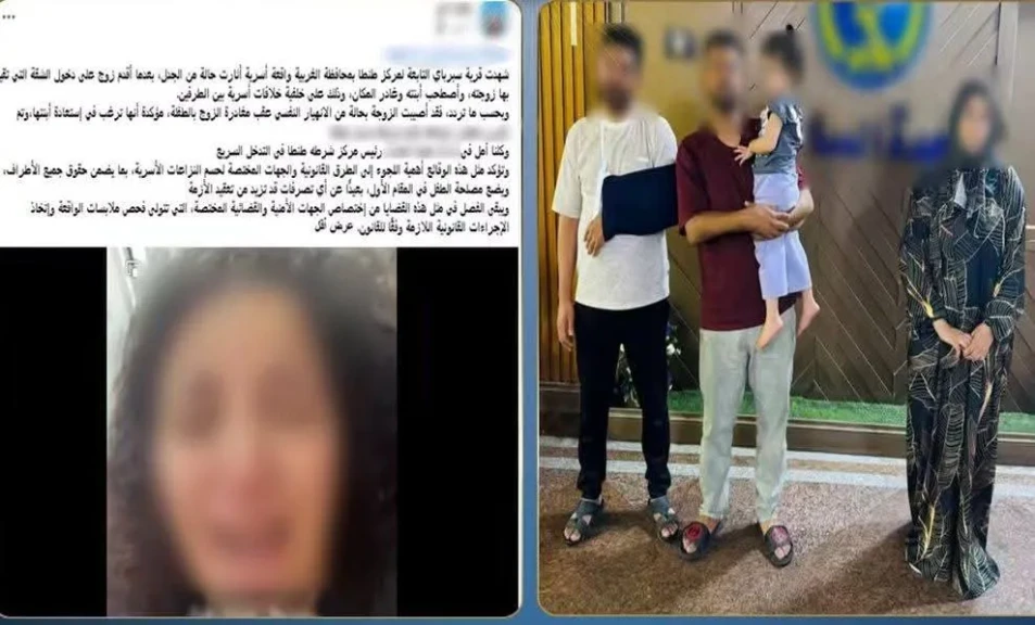الداخلية:كشف ملابسات تضرر إحدى السيدات من زوجها بالتهجم على منزلها وإصطحاب نجلتها بالغربية