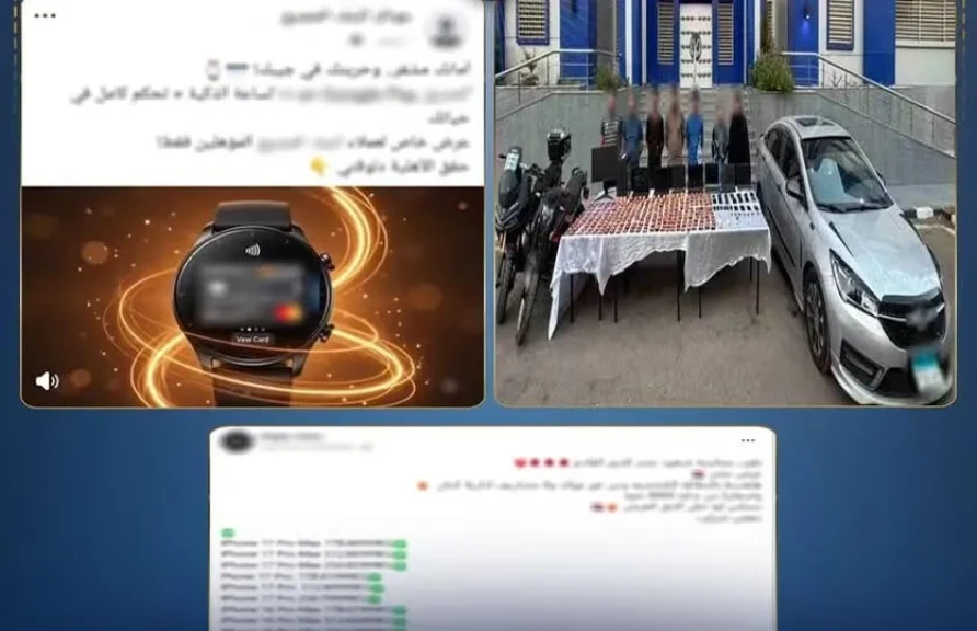 الداخلية: ضبط المتهمين في وقائع النصب والاحتيال والاستيلاء علي الحسابات البنكية