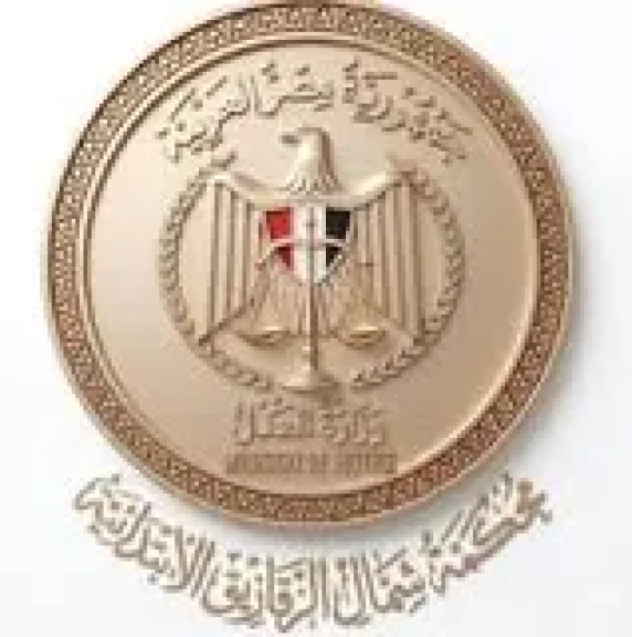 محكمة شمال الزقازيق.. صرح قضائي يرسخ معايير جديدة للتميز والريادة