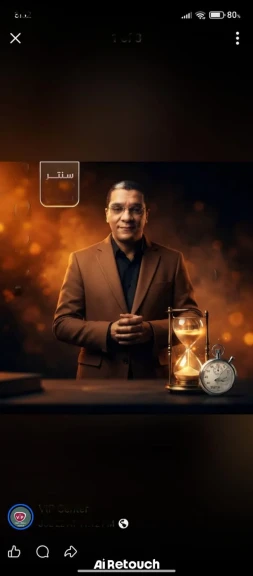 تهنئة واجبة