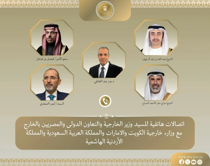 وزير الخارجية يتلقى اتصالات هاتفية من وزراء خارجية السعودية والإمارات والأردن والكويت لمتابعة التطورات الإقليمية