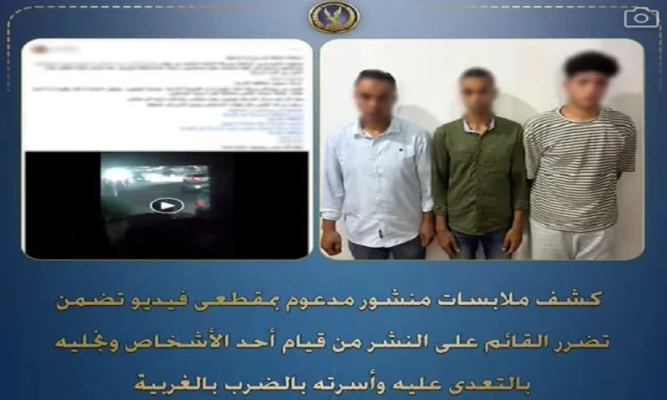 ضبط سائق ونجليه لتعديهم على 3 أشخاص بالسب والضرب وإصابة أحدهم بالغربية