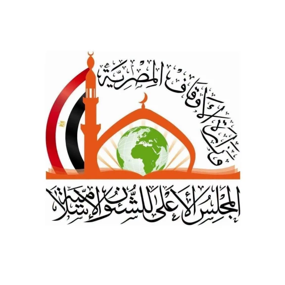 المجلس الأعلى للشئون الإسلامية يعلن مواعيد مقابلات المجموعة الأخيرة من المرشحين لمنحته الدراسية للعام 2027/2026م