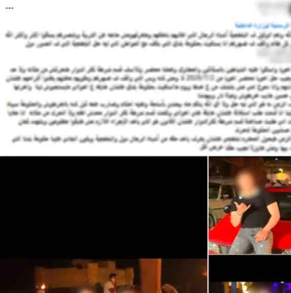 الداخلية : كشف ملابسات إدعاء أحد الأشخاص  بالتعدى على شقيقها بالضرب بإستخدام أسلحة بالبحيرة