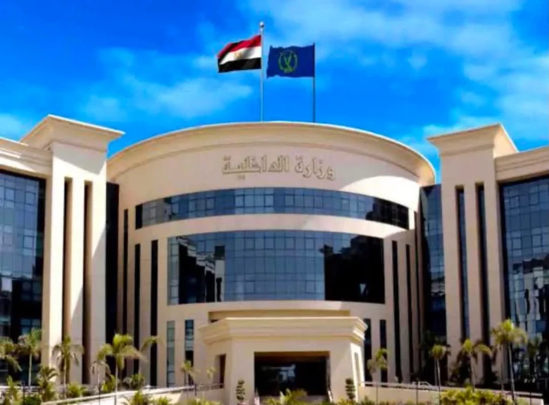 الداخلية:ضبط عدد من الأشخاص لقيامهم بغسيل أموال بقيمة 50 مليون جنيه
