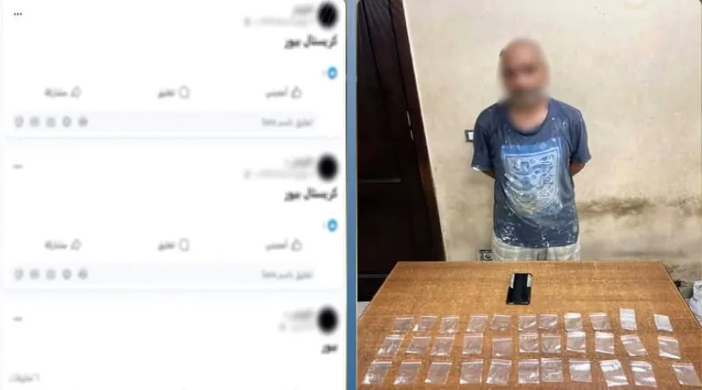 الداخلية:ضبط المتهم بترويج المواد المخدرة علي مواقع التواصل الاجتماعي