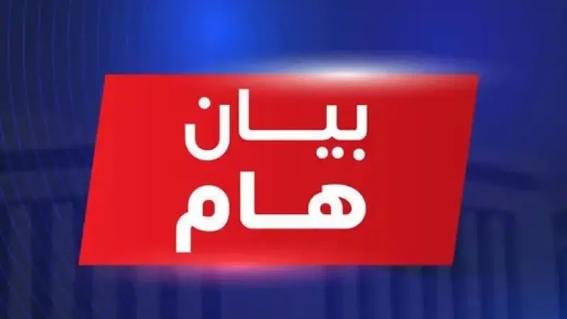 وزير الصحة يوجه برفع درجة الاستعداد القصوى بالمستشفيات.. وانعقاد غرفة الأزمات والطوارئ المركزية بعد الزلزال