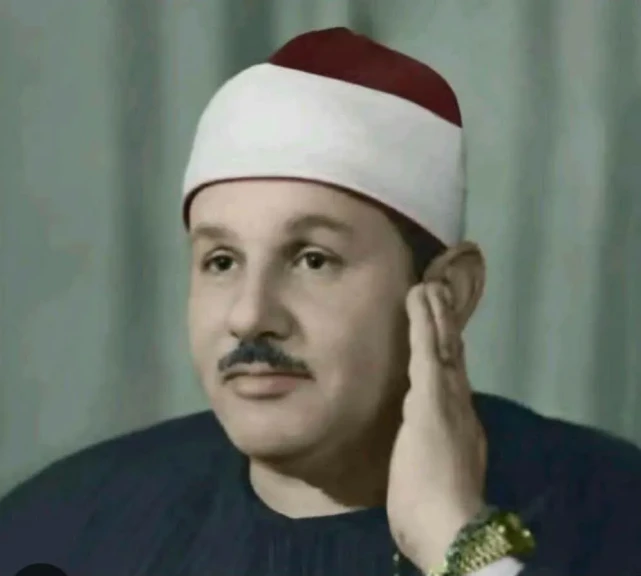 مفاجأة .. لأول مرة إذاعة القرآن الكريم ثبث ”المصحف المجود” بصوت الشيخ محمود علي البنا