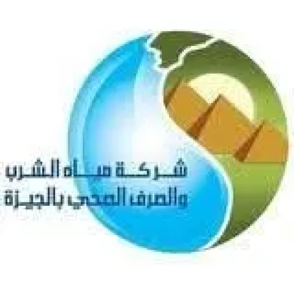 مياه الشرب بالجيزة: اعتماد نتيجة المقبولين بالمدرسة الثانوية الفنية لمياه الشرب والصرف الصحي للعام الدراسي 2026 / 2027