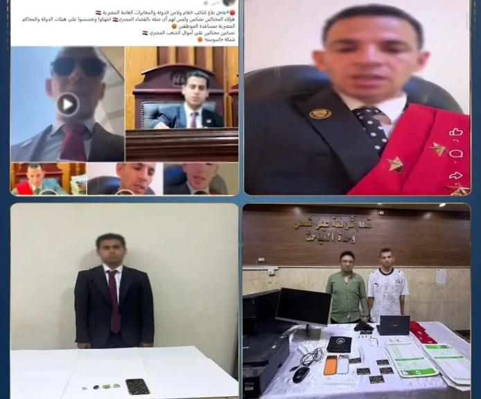 الداخلية:ضبط المتهم إنتحال صفة قضائية والنصب والاحتيال علي المواطنين