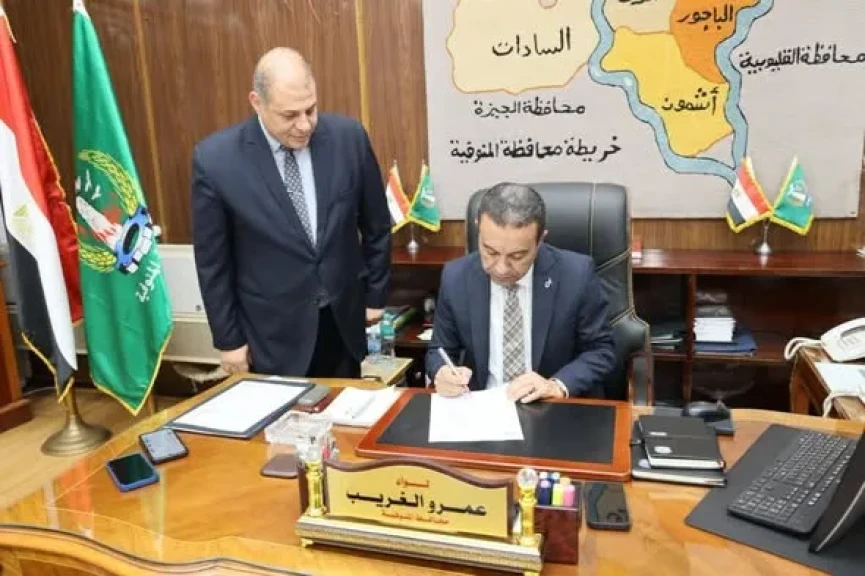 محافظ المنوفية يقرر النزول بدرجات القبول بالثانوى العام إلى 232 درجة بدلاً من 236 درجة