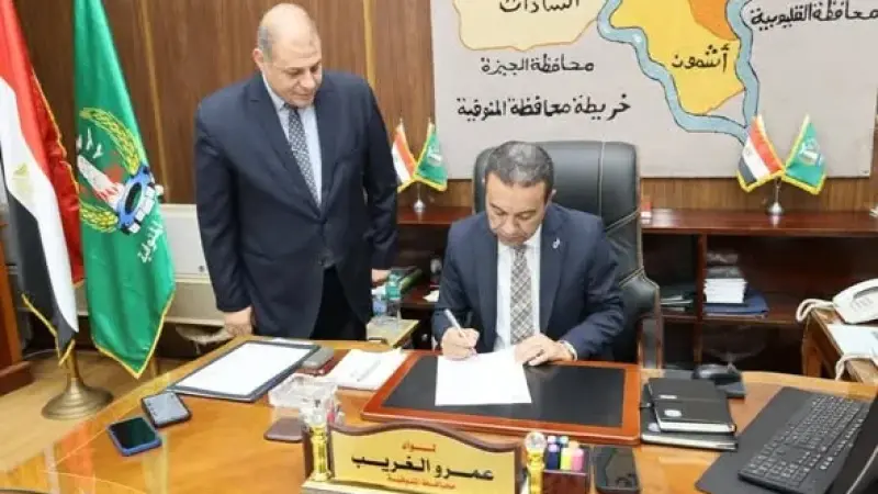 محافظ المنوفية يقرر النزول بدرجات القبول بالثانوى العام إلى 232 درجة بدلاً من 236 درجة