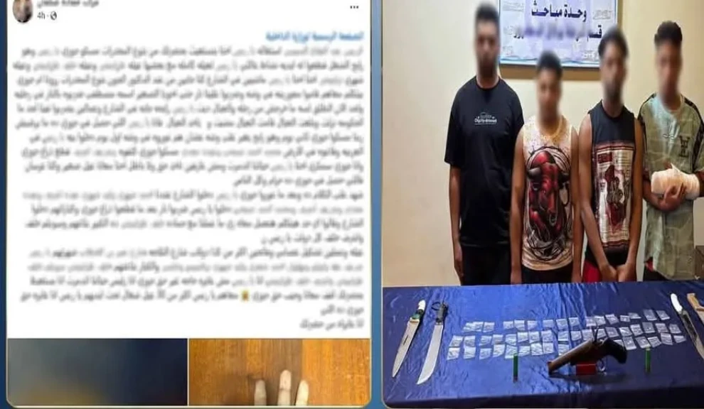 الداخلية:ضبط المتهمين في مقطع فيديو مشاجرة عدد من مروجى المواد المخدرة بالجيزة