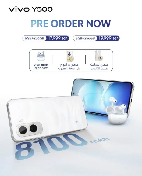 أكبر بطارية في تاريخ سلسلة vivo Y تشعل المنافسة في مصر مع إطلاق vivo Y500،  بسعة 8100 مللي أمبير