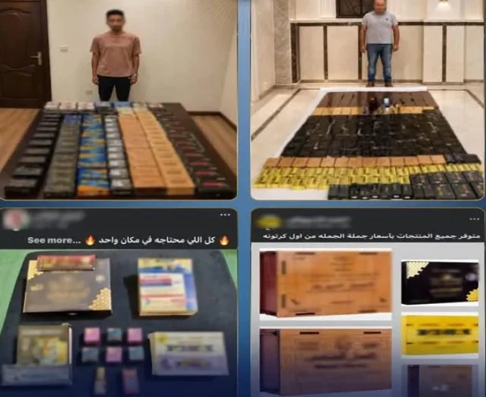 الداخلية: ضبط عدد من الأشخاص لقيامهم بالترويج لبيع المنشطات مجهولة المصدر