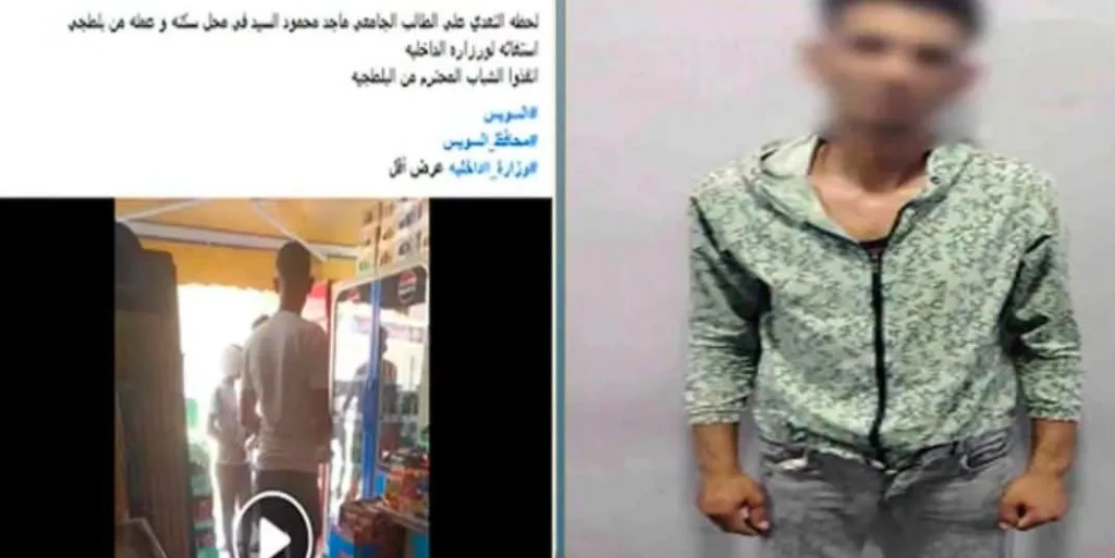 الداخلية:كشف ملابسات مقطع فيديو قيام أحد الأشخاص بالتعدى بالضرب على آخر داخل محل عمله بالسويس