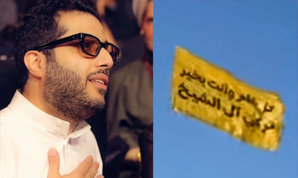 بعد تداول فيديو التهنئة.. الكشف عن ”سيلفر سكرين” منفذة أول تهنئة جوية بعيد ميلاد تركي آل الشيخ