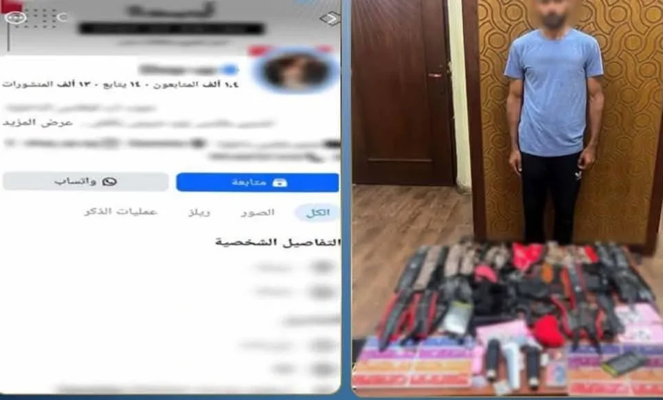 الداخلية: ضبط أحد الأشخاص لقيامه بالترويج لبيع أدوات تستخدم فى الأعمال المنافية للآداب