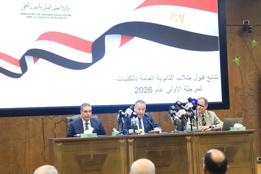 وزاره التعليم العالي : طلاب المرحلة الأولى.. ظهرت نتيجة ترشيحكم؟ اعرفوا خطوتكم التالية