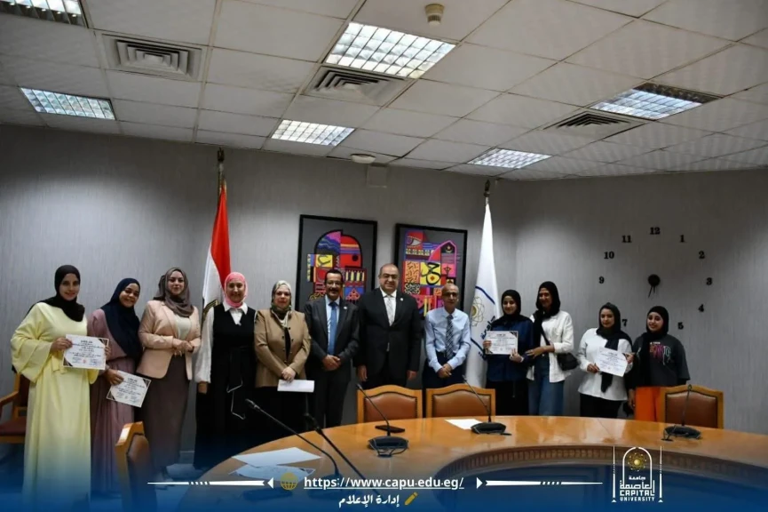 جامعة العاصمة تكرم طلابها الفائزين في مسابقة «الطالب الأعلى إنجازًا» بمشروع محو الأمية