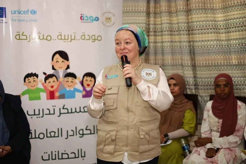 التضامن الاجتماعي: برنامج ”مودة” يواصل تنفيذ تدريباته المتخصصة لميسرات الحضانات ضمن مبادرة “مودة.. تربية.. مشاركة”