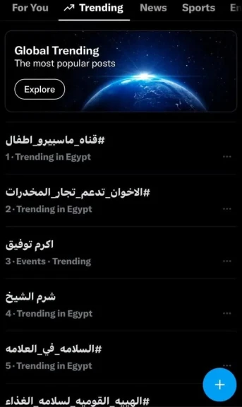 قناة ماسبيرو أطفال تحتل المركز الأول علي موقع إكس