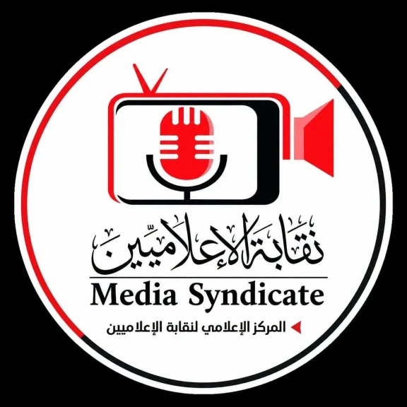 نقابة الإعلاميين :  حظر النشر في القضية ١٣٥٣١ لسنة ٢٠٢٥ جنايات التجمع الخامس حصر أمن الدولة العليا