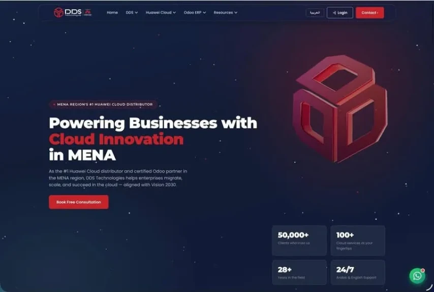 شركة DDS Technologies للحلول الرقمية تطلق موقعها الإلكتروني الجديد