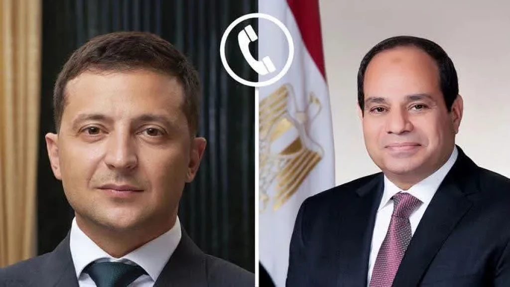 الرئيس السيسي يتلقى اتصالاً هاتفياً من نظيره الأوكراني
