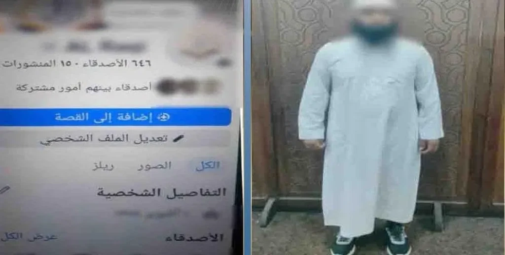 الداخلية: ضبط أحد الأشخاص لقيامه بالنصب والاحتيال علي المواطنين بممارسة أعمال الدجل والشعوذة