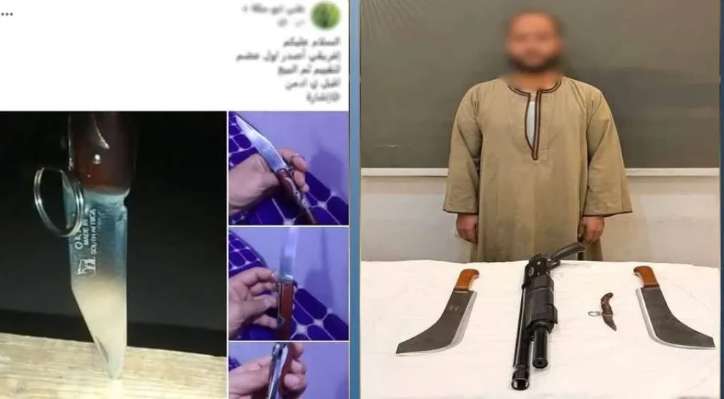 الداخلية: ضبط أحد الأشخاص لقيامه ببيع الاسلحة البيضاء عبر مواقع التواصل الاجتماعي
