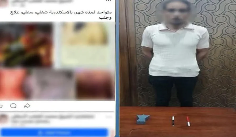 الداخلية: ضبط أحد الأشخاص لقيامه بالنصب والإحتيال وممارسة أعمال الدجل والشعوذة