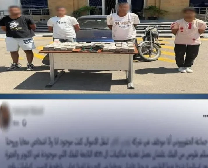 الداخلية: كشف ملابسات سرقة مبلغ مالى خاص بإحدى شركات نقل الأموال بالجيزة