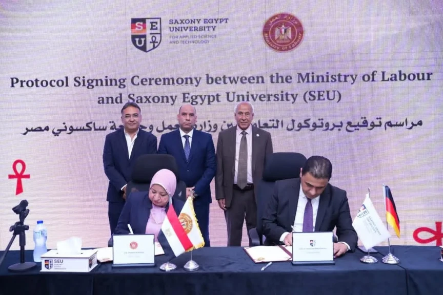 جامعة ساكسوني مصر توقع بروتوكول تعاون مع وزارة العمل لتعزيز برامج التدريب المهني