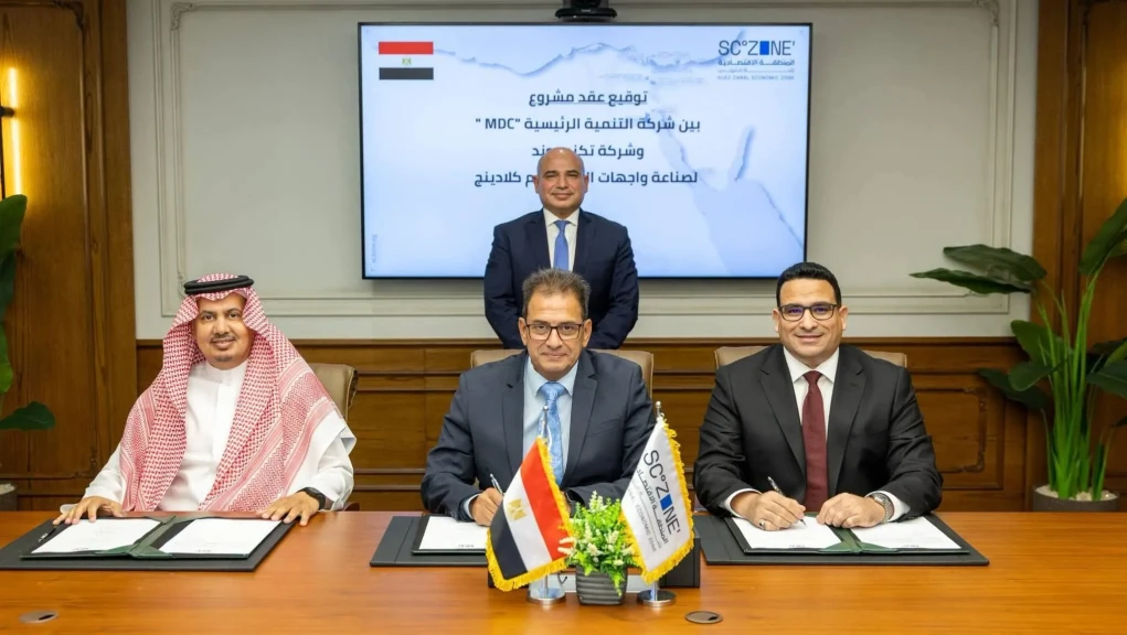 رئيس اقتصادية تلقناة  يشهد توقيع عقد مشروع «تكنوبوند» المصري السعودي  بمنطقة السخنة الصناعية