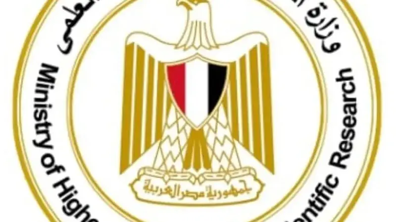 إعلان نتيجة تقليل الاغتراب لطلاب الثانوية العامة ومدارس المتفوقين STEM ومدارس النيل المصرية الدولية
