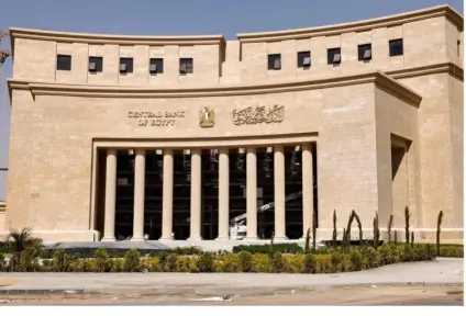 عاجل .. البنك المركزى يقرر تثبيت أسعار الفائدة على الإيداع والإقراض