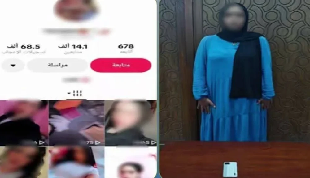 الداخلية:ضبط صانعة محتوى لقيامها بالرقص بملابس خادشة للحياء العام