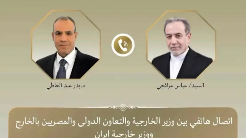 اتصال هاتفي بين وزير الخارجية ونظيره الإيراني