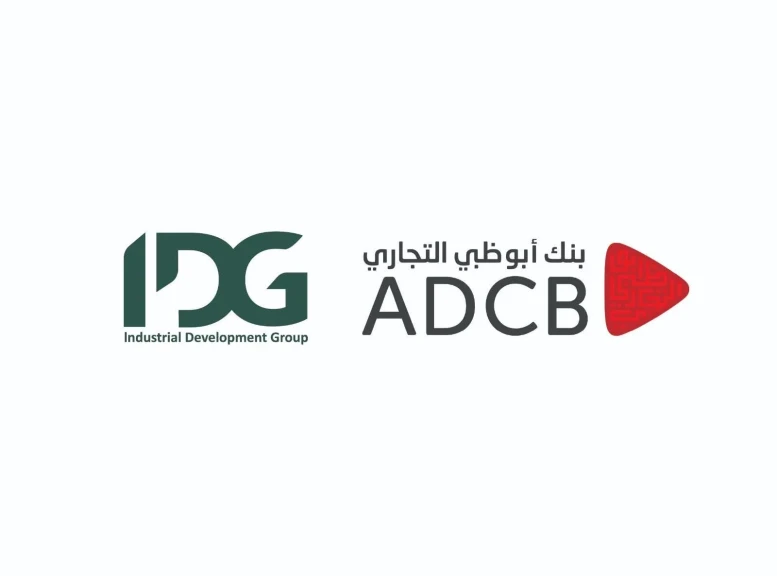 بنك أبوظبي التجاري يمنح تمويلاً لمجموعة التنمية الصناعية IDG