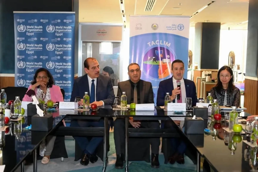 «الصحة» تطلق ورشة لتقييم مستوى التقدم المحرز في إدارة الميكروبات المقاومة للمضادات الميكروبية