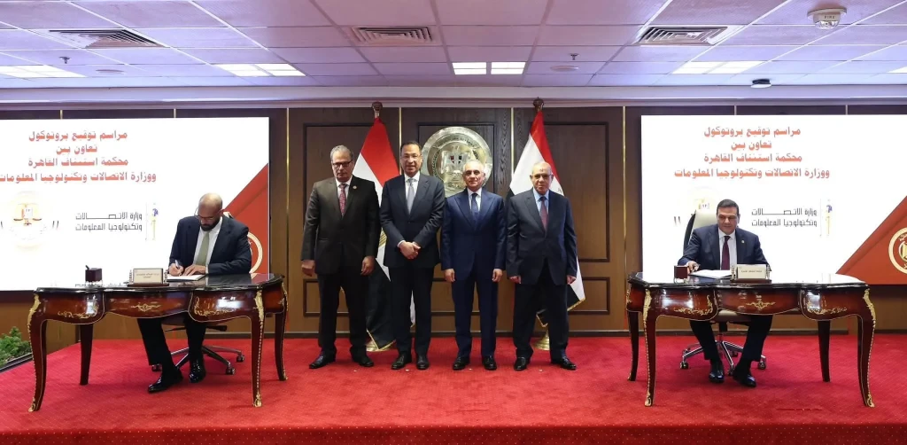 وزيرا العدل والاتصالات يشهدان توقيع بروتوكول تعاون لميكنة محكمة استئناف القاهرة وتطبيق حلول الذكاء الاصطناعي