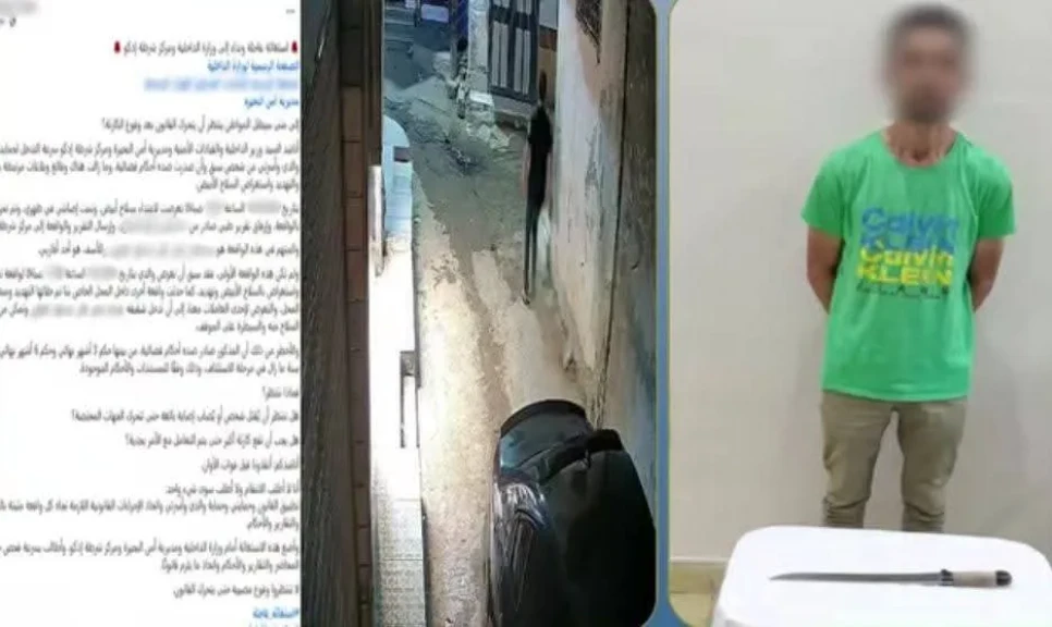 الداخلية: كشف ملابسات التعدى علي شخص بالضرب بإستخدام سلاح أبيض بالبحيرة