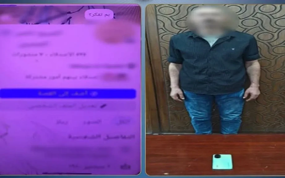 الداخلية: ضبط المتهم بالنصب والاحتيال علي المواطنين وممارسة أعمال الدجل والشعوذة