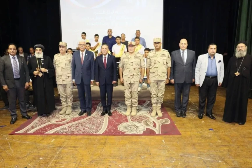 محافظ المنوفية ورئيس الجامعة ومدير إدارة التجنيد والتعبئة يشهدون احتفالية تسليم شهادات إعفاء المواقف التجنيدية لذوي الهمم وتكريم كبار السن