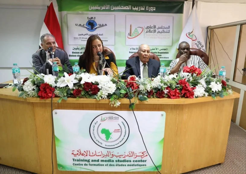 الأعلى للإعلام: انطلاق فعاليات الدورة التدريبية رقم 63 ”دورة محفوظ الأنصاري” للصحفيين الإفريقيين