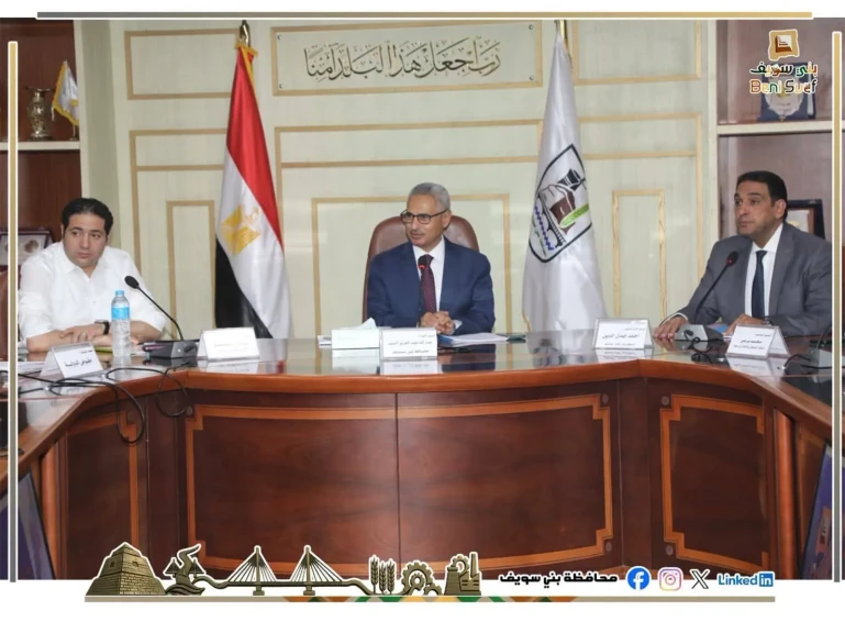 محافظ بني سويف يناقش عدداً من الطلبات خلال اجتماع اللجنة العليا للبت لمتابعة موقف طلبات التقنين