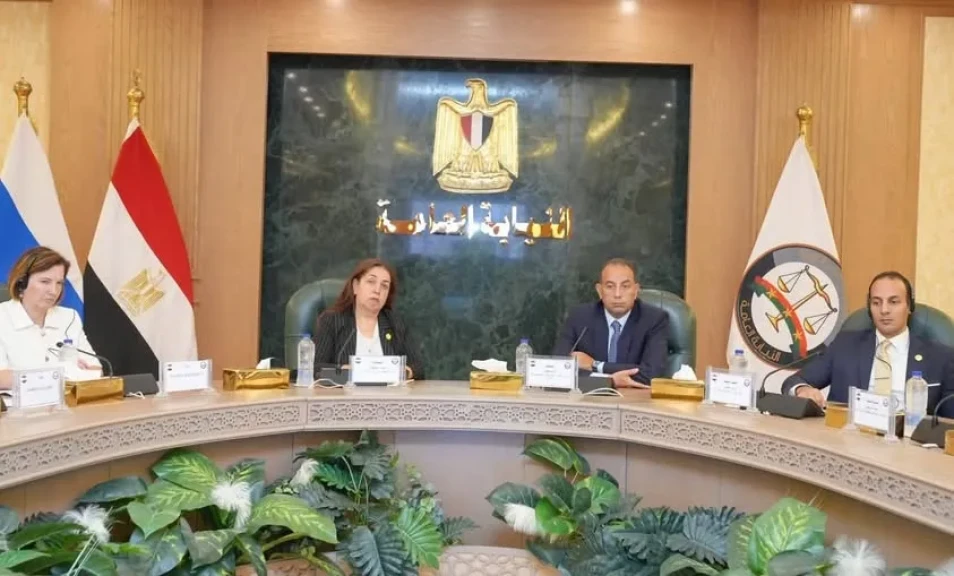 النيابة العامة المصرية والروسية تبحثان تعزيز التعاون الدولي في مكافحة غسل الأموال