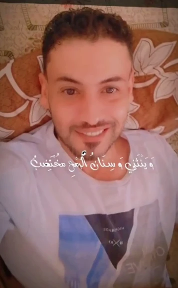 تهنئة سعيدة