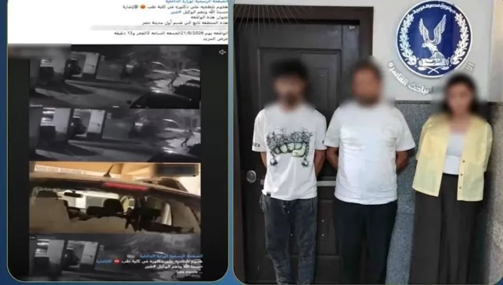 الداخلية:ضبط المتهمين في مقطع فيديو بقيام مجهولين بأحداث تلفيات عمداً بزجاج سيارة بالقاهرة